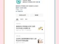 北京同仁医院眼科电话_如何预约挂号
