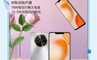 畅玩6x怎么样_值得买吗