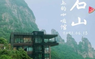 北京附近景点有哪些好玩的地方_北京周边一日游去哪好 北京附近景点有哪些好玩的地方_北京周边一日游去哪好