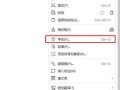 怎么把字体变大_网页字体放大方法