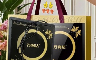 万利达电磁炉怎么样_万利达电磁炉质量好吗