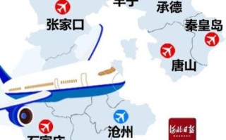 河北离北京近吗_河北到北京多少公里