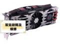 gtx970显卡怎么样_还能再战2024吗