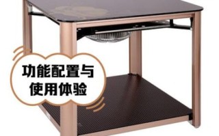 瑞奇取暖桌怎么样_瑞奇取暖桌值得买吗