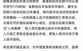 涌金怎么样_涌金投资安全吗