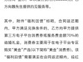 世纪佳缘怎么样_世纪佳缘靠谱吗