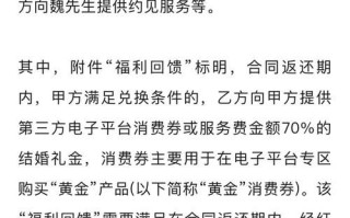 世纪佳缘怎么样_世纪佳缘靠谱吗 世纪佳缘怎么样_世纪佳缘靠谱吗