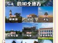 北京儿童去哪玩_北京亲子游好去处