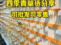 饰品怎么选适合自己的_饰品批发哪里最便宜
