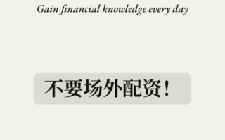 配资股票合法吗_配资炒股有哪些风险