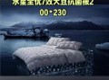 水星家纺股票值得买吗_水星家纺股票未来走势如何