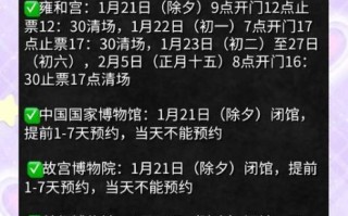 北京历史博物馆门票价格_开放时间