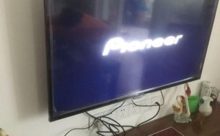 先锋电视怎么样_先锋电视质量好吗