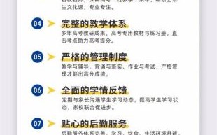 乐学高考怎么样_乐学高考靠谱吗 乐学高考怎么样_乐学高考靠谱吗