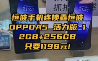 恒波怎么样_恒波手机维修靠谱吗