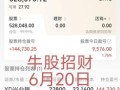 股票分红怎么领取_股票分红什么时候到账