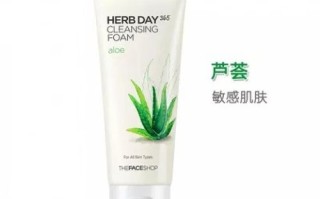 the face shop怎么样_敏感肌能用吗