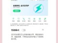 360公司怎么样_360安全卫士好用吗