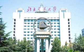 北京交通大学经济管理学院怎么样_就业前景如何