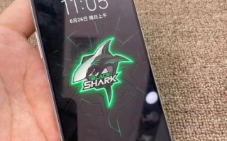 小米黑鲨手机怎么样_黑鲨游戏手机值得买吗
