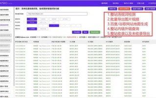 怎么提升网站权重_网站权重多久能见效