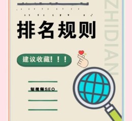 如何挑选靠谱的SEO外包公司_外包SEO服务价格一般是多少