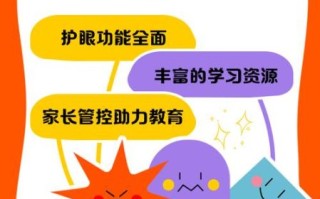 小天才学生平板怎么样_值得买吗