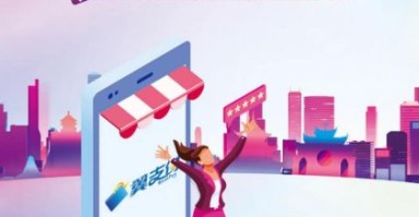 翼付怎么样_翼付安全吗