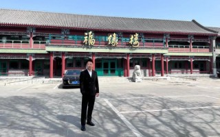 北京达园宾馆怎么样_北京达园宾馆价格