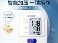 欧姆龙血压计准吗_欧姆龙和鱼跃哪个好