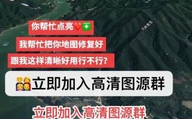 奥维互动地图怎么用_奥维互动地图收费吗
