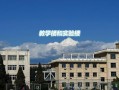 房山中学怎么样_房山中学招生条件