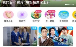 优酷会员怎么样_优酷会员值得买吗