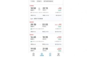 北京到兰州机票价格_北京飞兰州航班时刻表