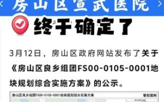 北京宣武医院在哪个区_宣武医院具体地址