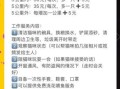 交易猫安全吗_交易猫手续费多少