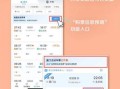 北京到泰安高铁多久_北京到泰安高铁票价