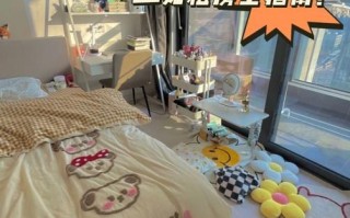 自如租房怎么样_自如租房靠谱吗