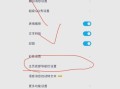 如何退出qq_qq账号注销步骤