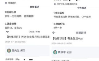 必要app怎么样_必要app靠谱吗