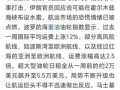 000520股票怎么样_还能买吗