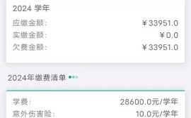 北京京西学校怎么样_学费多少钱