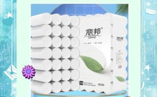 卫生纸哪个牌子好_家用卫生纸怎么选