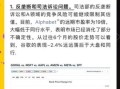 google股票值得买吗_google股价未来走势预测