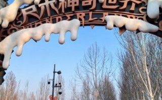 北京孩子玩的地方推荐_带娃去哪最有趣