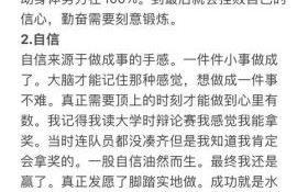 普通人如何逆袭_逆袭成功需要哪些条件