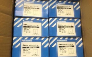 松下插座怎么样_松下插座质量好吗