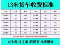 物流运输成本怎么算_物流专线选择哪家便宜