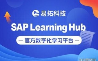 易拓怎么样_易拓培训靠谱吗