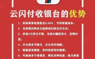 云闪付怎么用_云闪付安全吗 云闪付怎么用_云闪付安全吗